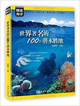 ����������100����ˮ�ٵ�