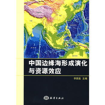 �Ї�߅�����γ��ݻ��c�YԴЧ�����ڶ��棩