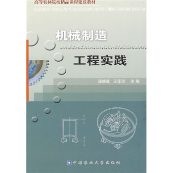 �C(j��)е���칤�̌��`