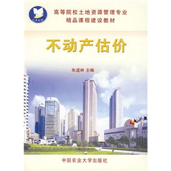 ����(d��ng)�a(ch��n)���r(ji��)