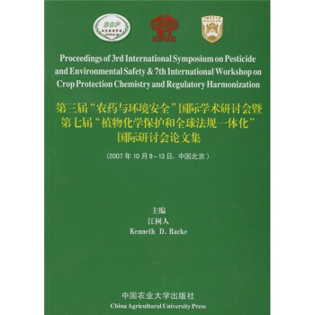 �������r(n��ng)ˎ�c�h(hu��n)����ȫ���H��ӑ���ߵ��ߌ�ֲ�ﻯ�W(xu��)���o��ȫ��Ҏ(gu��)һ�w�����H��ӑ��Փ��