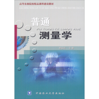 ��ͨ�y(c��)���W(xu��)