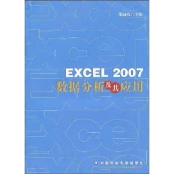 EXCEL2007��(sh��)��(j��)�������䑪(y��ng)��