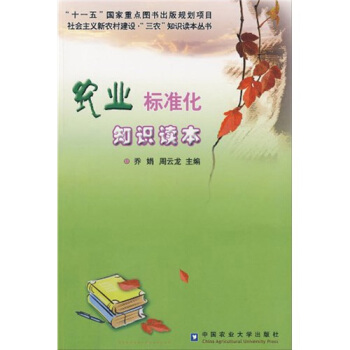 �r(n��ng)�I(y��)��(bi��o)��(zh��n)��֪�R�x��