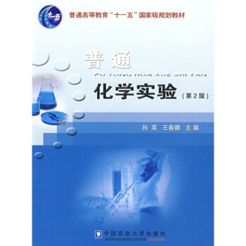 ��ͨ���W(xu��)��򞣨��2�棩