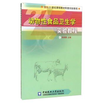 ������ʳƷ�l(w��i)���W(xu��)��(sh��)�(y��n)�̳�