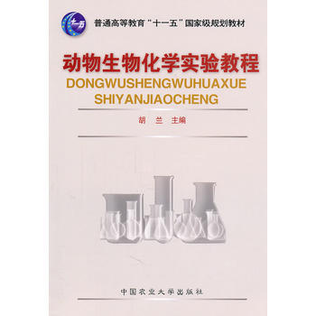 ��(d��ng)�����ﻯ�W(xu��)��(sh��)�(y��n)�̳�