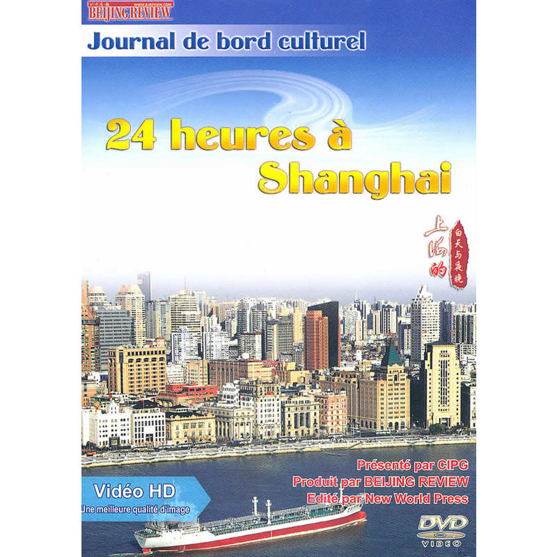 �Ϻ��İ����c��ҹDVD(����)