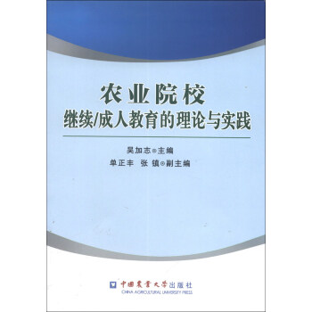 ȫ���r(n��ng)�I(y��)ԺУ�^�m(x��)/���˽�������Փ�c��(sh��)�`