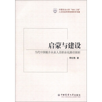 �����c���O(sh��)����(d��ng)���Ї�(gu��)ý��ĘI(y��)�ˆT�I(y��)��·��̽��