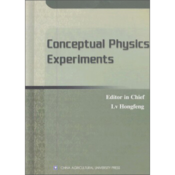 ��W���팍�=Conceptual Physics Experiments