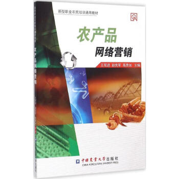 �r(n��ng)�a(ch��n)Ʒ�W(w��ng)�j(lu��)�I�N