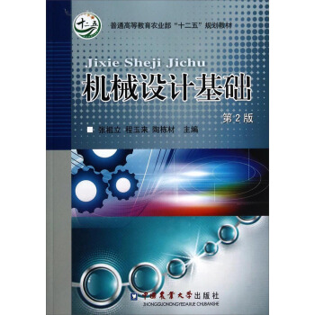 �Cе�O(sh��)Ӌ���A(ch��)����2�棩