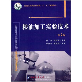 �Z�ͼӹ���(sh��)�(y��n)���g(sh��)����2�棩