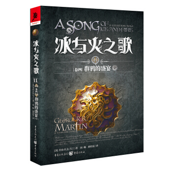 ���c��֮��11 [����] Ⱥ�f��ʢ�磨�У�