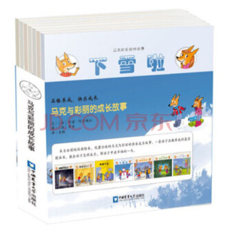 �R���c�����ĳ��L����(7�����b)