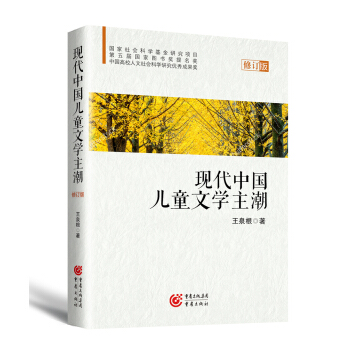 �F(xi��n)���Ї���ͯ�ČW�������ڶ��棩��