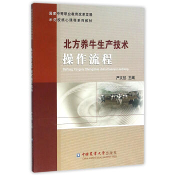 �����B(y��ng)ţ���a(ch��n)���g��������