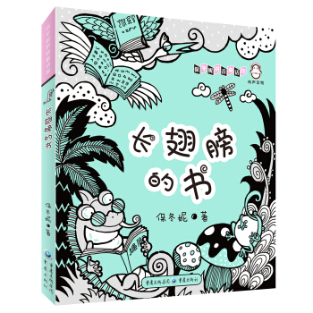 �L(zh��ng)���ĕ�