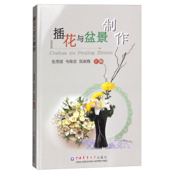 �廨�c�辰����