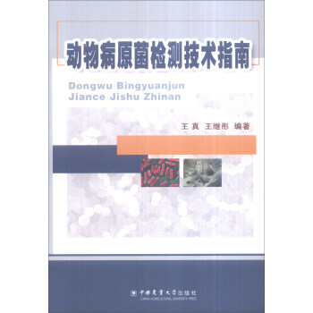 ��(d��ng)�ﲡԭ���z�y���g(sh��)ָ��