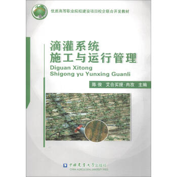 �ι�ϵ�y(t��ng)ʩ���c�\(y��n)�й���