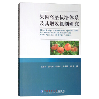 ����߉������wϵ������Ч�C(j��)���о�