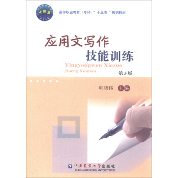 ��(y��ng)���Č�������Ӗ(x��n)������3�棩