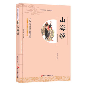 ���A������(j��ng)����W��ɽ����(j��ng)