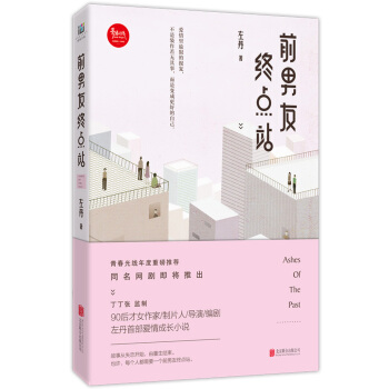 ǰ���ѽK�c(di��n)վ