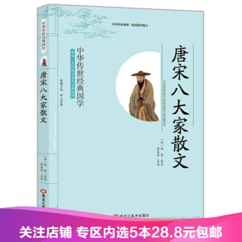 ���A������(j��ng)���(gu��)�W(xu��)�����ΰ˴��ɢ��