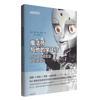 ħ�����c���ČWͽ����MITý�w����ҵĄ�(chu��ng)���ܴa