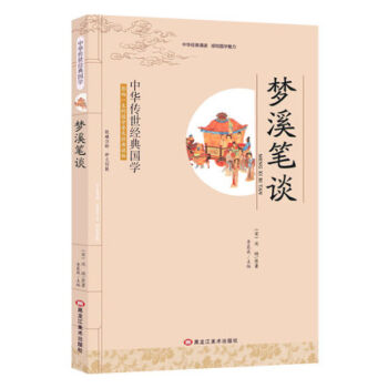 ���A������(j��ng)���(gu��)�W(xu��)����(m��ng)Ϫ�PՄ