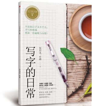 ���ֵ��ճ������ֵ�����ϵ�У�