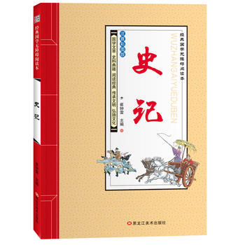 ��(j��ng)����W(xu��)�o�ϵK��x����ʷӛ��ע���ʈD�棩