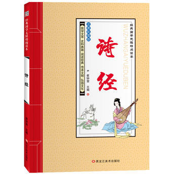 ��(j��ng)���(gu��)�W(xu��)�o(w��)�ϵK��x����Ԋ(sh��)��(j��ng)��ע���ʈD�棩