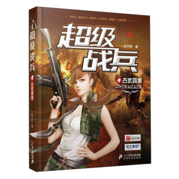 �LƪС�f��������(zh��n)�� 4 ��������