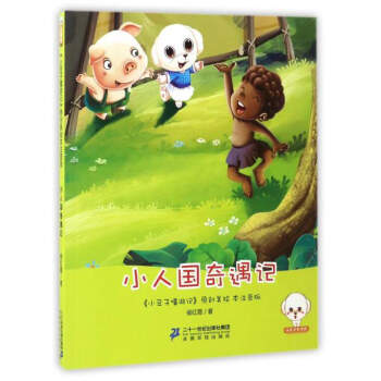 С���Ӳʕ�����С�ˇ�(gu��)����ӛ�����Lע���棩