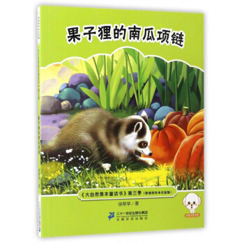 ����Ȼ�Ǳ�ͯԒ��ע���棨��������������؂���Ϲ���