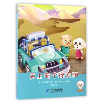 С���Ӳʕ����������Ђ�(g��)�G̫�(y��ng)�����Lע���棩