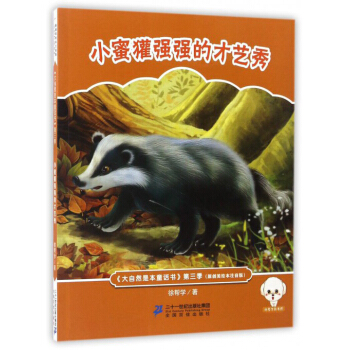 ����Ȼ�Ǳ�ͯԒ��ע���棨����������С��ⵏ�(qi��ng)��(qi��ng)�Ĳ�ˇ�㣨���Lע���棩