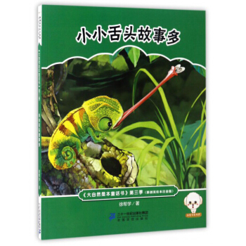 ����Ȼ�Ǳ�ͯԒ��ע���棨����������СС���^���¶�