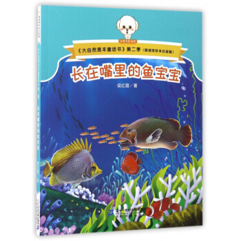 ����Ȼ�Ǳ�ͯԒ��ע���棨�ڶ��������L(zh��ng)��������~����