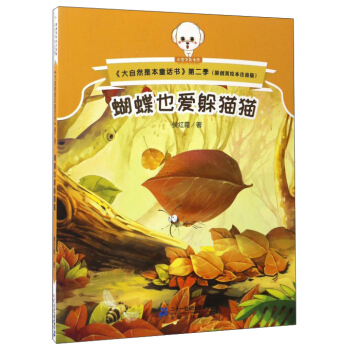 ����Ȼ�Ǳ�ͯԒ��(sh��)ע���棨�ڶ�����������Ҳ��(��i)��؈؈