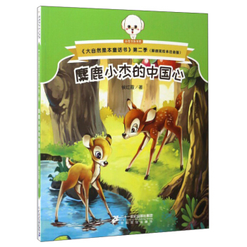 ����Ȼ�Ǳ�ͯԒ��(sh��)ע���棨�ڶ���������¹С�ܵ��Ї�(gu��)��