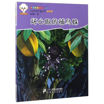 ����Ȼ�Ǳ�ͯԒ��ע���棨���ļ����������۵Ĳ��B��