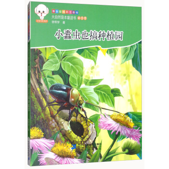 ����Ȼ�Ǳ�ͯԒ��ע���棨���ļ�����С��xҲ��Nֲ�@