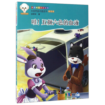 ����Ȼ�Ǳ�ͯԒ��ע���棨���ļ��������������ɫ��ѪҺ