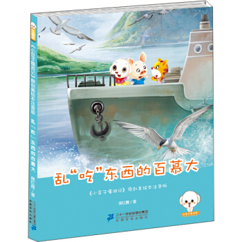 С���Ӳʕ������y���ԡ��|���İ�Ľ�󣨲��Lע���棩