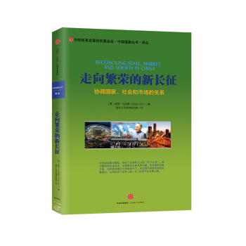 ���򷱘s�����L�����f(xi��)�{������������Ј����Pϵ